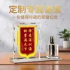 Adorno de banderín de cristal de regalo de alta gama, portalápices de regalo para el Día del Maestro, regalo de agradecimiento para maestros, recuerdo de la temporada de graduación para maestros