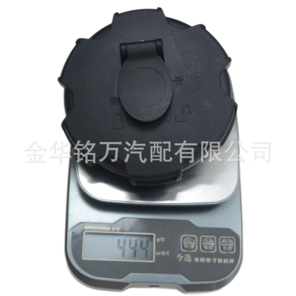 97、JKE00138油箱盖 (3).png