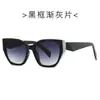Nuevas Gafas de Sol de Moda con Montura Ojo de Gato 2340INS Viento Todas las Combinaciones Anti-UV Gafas de Sol para Sesión de Fotos Callejeras de Mujeres