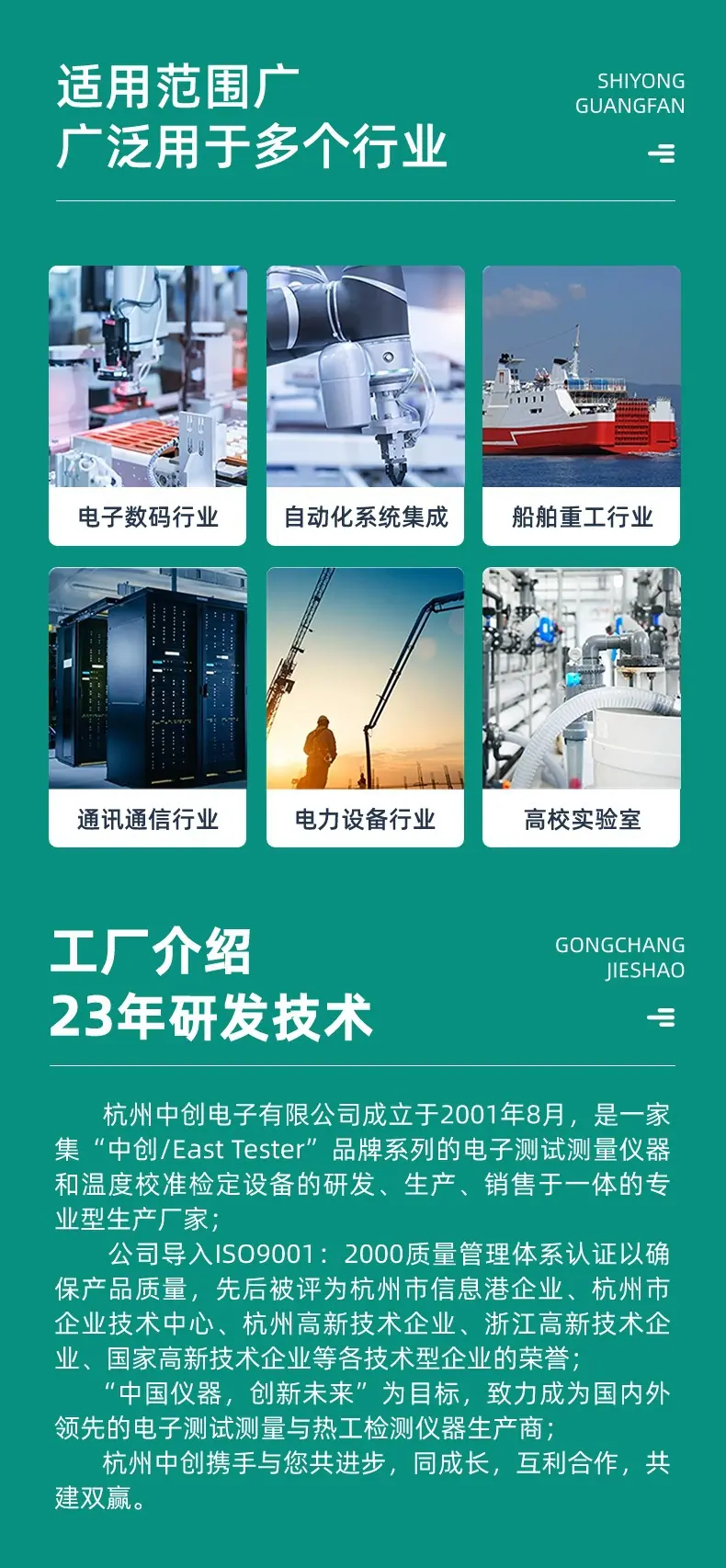 详情11