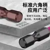 Conjunto de Brocas para Parafusadeira Elétrica com Haste Reta Hexagonal, Brocas de Parafuso em Forma de Estrela Vazada, Comprimento Estendido 150mm