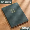 Cuaderno A5 tapa blanda bloc de notas registro de trabajo de oficina A6 diario para estudiantes cuaderno personalizable con logo