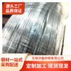 Fio de Mola de Aço Inoxidável Baosteel 304H, Fio de Aço para Mola Brilhante Fosco 0,15 mm