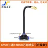 Aspersor Atomizador Universal Ajustable de Conexión Rápida Barrera Jardinería Patio Balcón Aspersor de Riego Automático Riego por Goteo 912