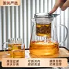 2026 Nuevo Modelo Taza de Té con Separación de Té y Agua Tetera Taza Elegante para Preparar Té Uso en Casa Vidrio Resistente al Calor Tetera de Oficina