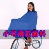 Impermeable engrosado para vehículos eléctricos, motocicletas y bicicletas, poncho de lluvia especializado para hombres y mujeres, ampliado y engrosado, a prueba de lluvia para circular bajo lluvia intensa