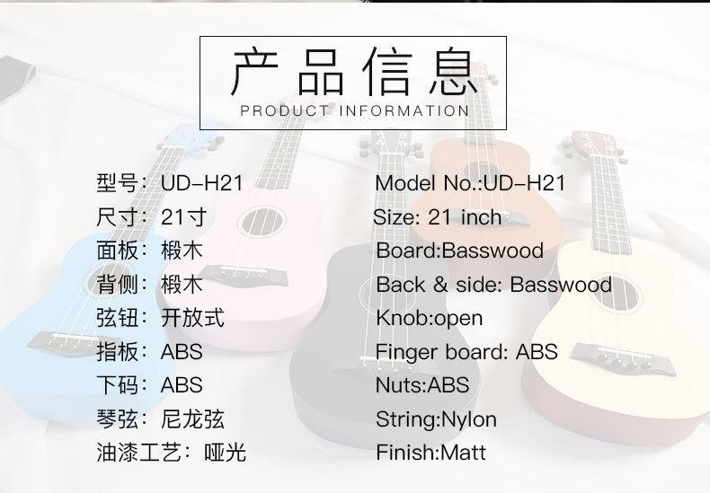详情页_02