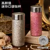 Taza térmica de titanio puro, elegante y portátil, adecuada tanto para hombres como para mujeres, perfecta para preparar té sobre la marcha, un gran regalo para el Día del Maestro, una taza de titanio de alta gama