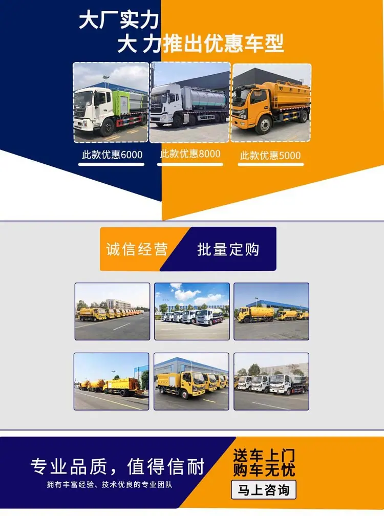 重汽汕德卡15方清洗吸污车下水道疏通车厂家价格多少钱一辆