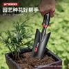 Pala de Jardinería Transfronteriza para Plantar Flores y Cultivar Flores, Pala Especial para el Hogar para Cultivar Verduras, Pala de Hierro, Pala para Flores, Azada Infantil