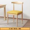 Silla de cuerno de vaca estilo nórdico simple para el hogar, silla de comedor con respaldo, imitación de madera maciza, tapizada suave, silla casual, taburete de comedor económico