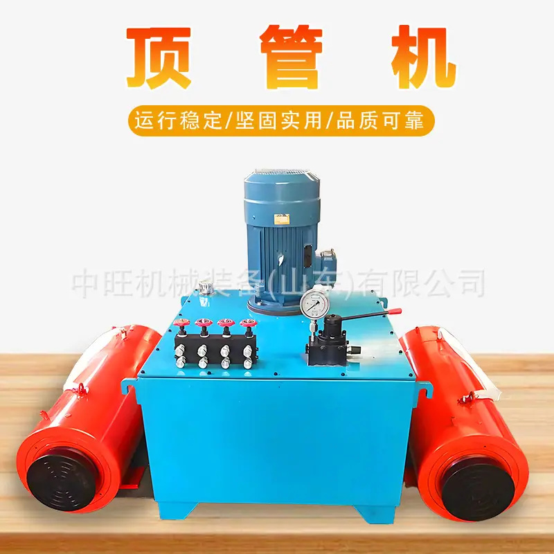 顶管机详情页2_01.jpg