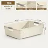 Cesta de almacenamiento de artículos diversos para refrigerios, cesta de almacenamiento de plástico para el hogar, caja de almacenamiento para gabinete de cocina, armario de dormitorio, caja de almacenamiento de ropa