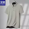 Traje de Verano Romon para Papá Delgado de Manga Corta Elástico para Hombres de Mediana Edad Ropa de Seda Helada Conjunto Casual Deportivo de Dos Piezas para Hombres