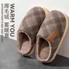 Pantuflas antideslizantes para hombre, nuevo estilo otoño/invierno 2026, pantuflas de interior para el hogar con forro de felpa para abrigar, material TPR, pantuflas de algodón para hombre