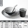 Conjunto de Louça de Melamina Xiangyuan Tigela Pequena Buffet Panela Quente Restaurante Configuração de Mesa Criativa Conjunto de Quatro Peças Conjunto de Tigela e Prato para Sala de Jantar de Restaurante