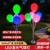 Lámpara de Globo LED Impermeable para Exteriores Personalizada Lámpara Decorativa para Patio Césped Iluminación de Paisaje Lámpara de Piso para Parque Patio