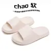 Chinelos de Eva Qidashun, Novo Estilo de Verão para Mulheres, Chinelos Frescos Antiderrapantes para Uso Interno para Homens e Casais, Chinelos com Solado Grosso