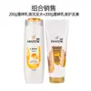 Shampoo Pantene Atacado 200g Shampoo Loção Reparação Suavidade Shampoo Anticaspa 400g Creme de Shampoo