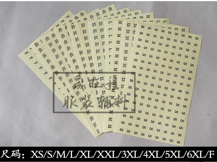 小~透明尺码标_02