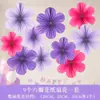 Decoración de Flor de Papel para Jardín de Infancia Arreglo para Fiesta al Aire Libre Decoración de Abanico de Papel Verde Suministros para Arreglo de Fiesta de Cumpleaños