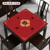 Fornecimento Direto da Fábrica Atacado de Tapetes de Mahjong, Resistentes a Manchas e Fáceis de Cuidar, Tapetes Quadrados, Tapetes de Mahjong Novo Estilo Chinês, Tapetes Antiderrapantes, Tapetes de Mesa de Mahjong