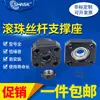 Suporta Base de Suporte para Parafuso de Esfera Lado Leb Led Perna Leh 11-6 8 10 12 15 20 25 30