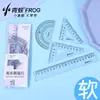 Rana Pequeña Set de Reglas Suaves de Fácil Lectura en Milímetros 15-20 cm Regla Recta Regla Triangular Set de Cuatro Piezas Papelería de Fácil Lectura en Milímetros