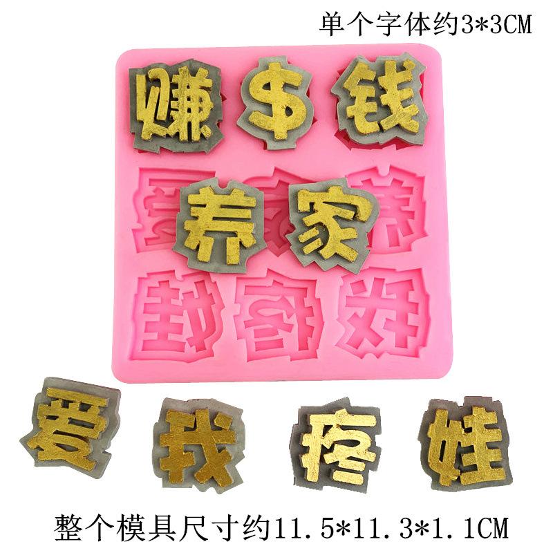 6586 (5) - 副本 拷贝_副本