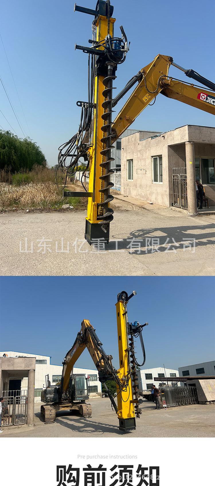山亿挖改潜孔钻详情页_07.jpg