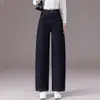 Pantalones casuales rectos holgados de cintura alta para mujer, primavera y otoño, pantalones largos de pierna ancha versátiles con caída, delgados transpirables a la moda, para uso en exteriores, micro