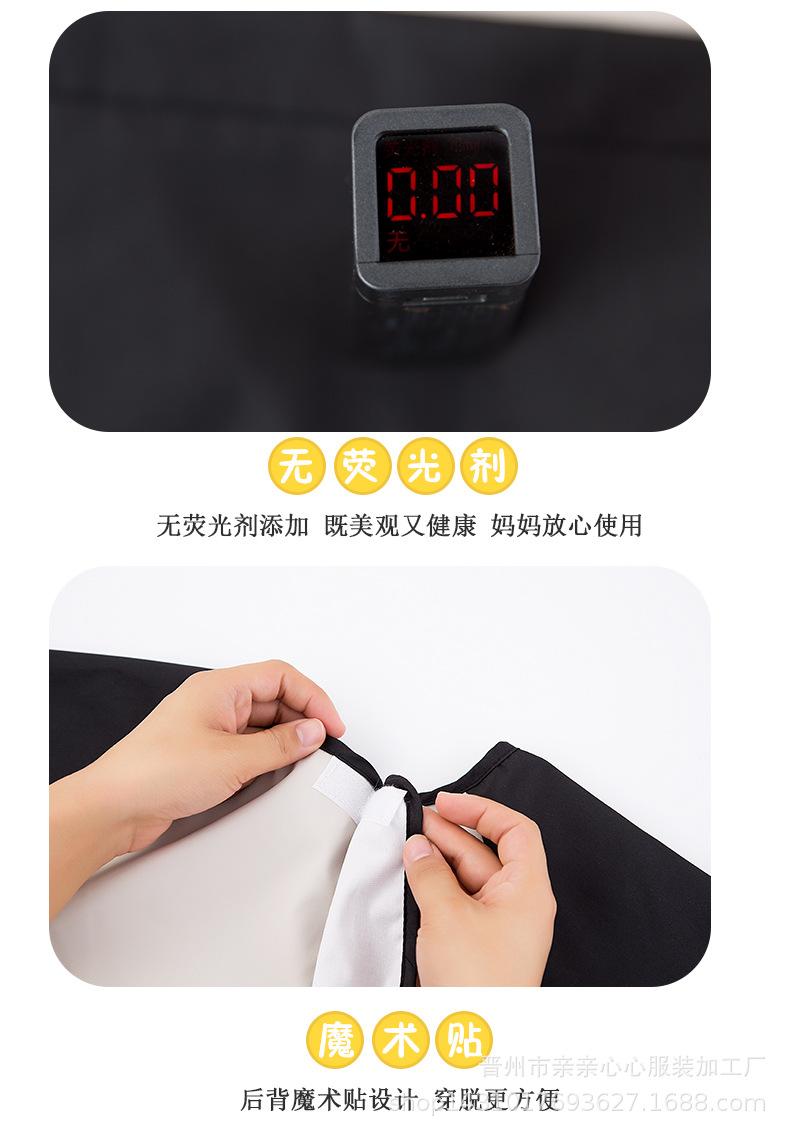 详情 (10).jpg