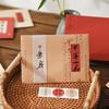 Cartão de felicitações Mu Dye Série Sifang Ruyi Caligrafia em estilo chinês Texto inspirador Caixa de presente Decoração Bênção Cartão comemorativo