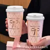Taza de Papel Desechable de Doble Capa Hueca Aislante para Llevar Bebidas Calientes Taza de Papel Desechable Ecológica para Café con Tapa