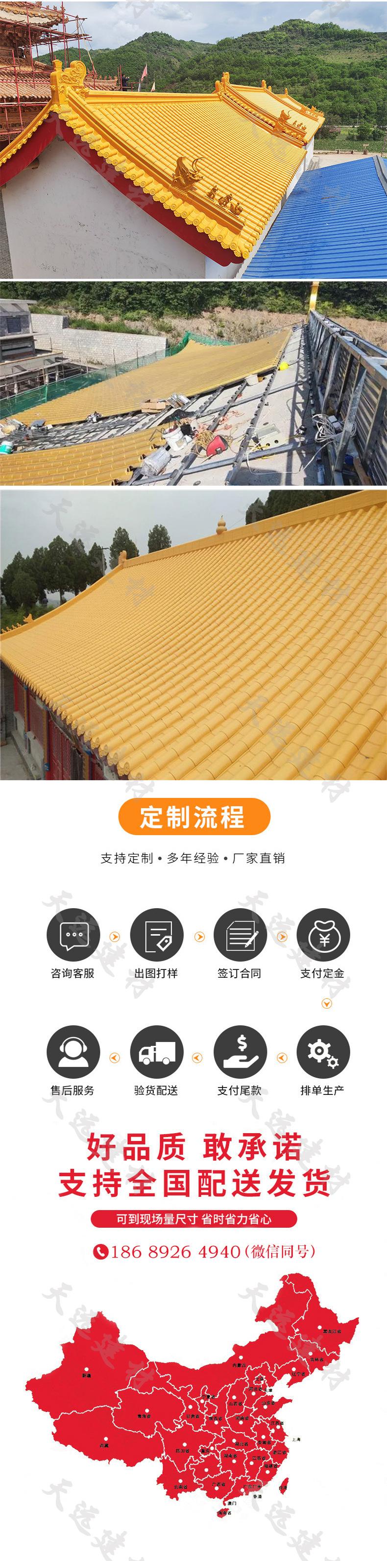 仿古瓦详情_05.jpg