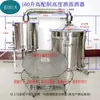 Equipo de Destilación de Vino Espesado, Dispositivo de Destilación de Licores, Destilador Doméstico de Acero Inoxidable a Gran Escala de Alto Grado Alcohólico, Olla Pequeña de Destilación de Granos
