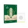 Parche Hui Zhong Tang para Alivio del Calor de Verano, Parche de Acupunto para los Tres Días de Calor, Alivia la Fatiga, el Aburrimiento, el Calor y el Sudor Excesivo, Venta al por Mayor y Entrega