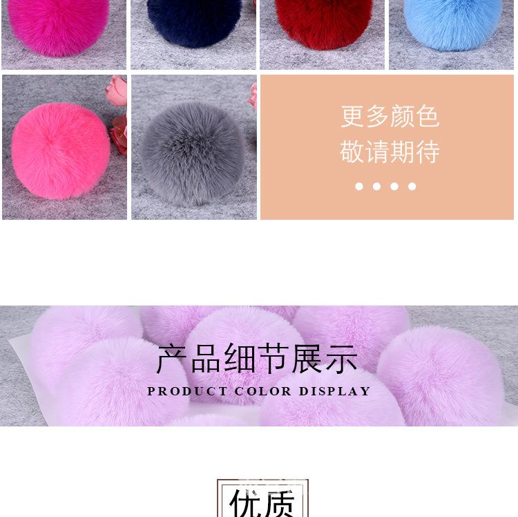 仿濑兔毛详情1_08.jpg
