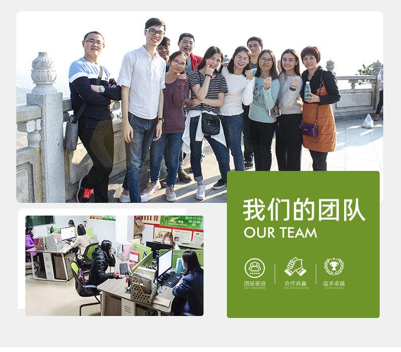 拉链拉绳