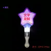 Palo de Luz LED Zhang Yixing, Palo de Luz, Palo Estrella Flash, Palo de Soporte para Conciertos, Logo Personalizable