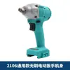 Cabeça de Chave Elétrica Sem Escovas Universal 2106 para Marcenaria Impacto Alto Torque Metal Nu Metabo Metabo