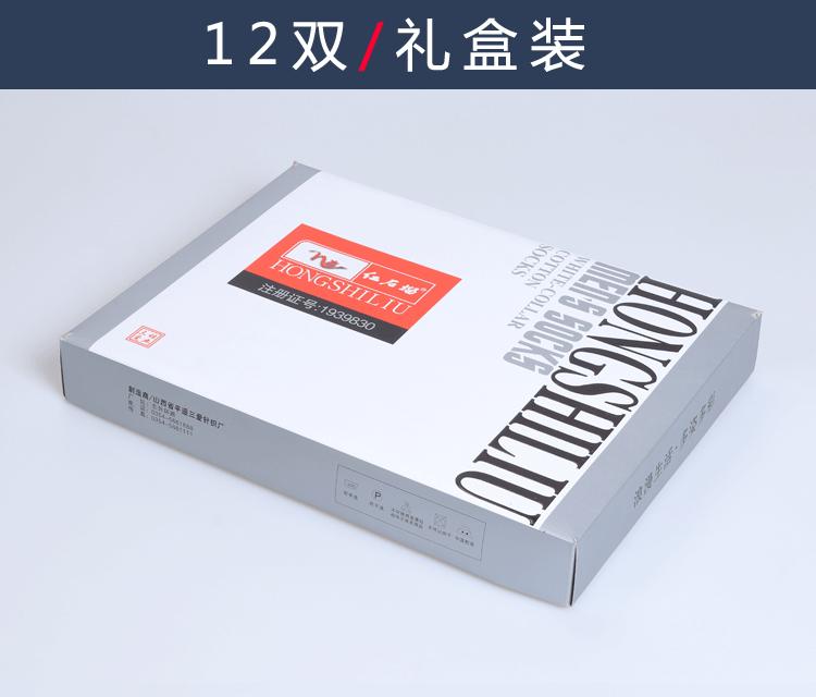 网眼_11.gif