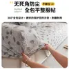 Funda de Sofá de Terciopelo Jacquard Fresca y Elegante, Funda Completa Universal para Todas las Estaciones, Funda de Sofá Versátil a Prueba de Polvo Antideslizante