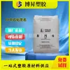 PP Sinopec Maoming 320 (polvo) T30S (polvo) Polvo de polipropileno resistente a químicos, resistente al calor, con cordón