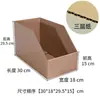 Caja de Cartón para Estante Personalizable Almacén de Supermercado Caja de Clasificación para Estante Cinco Capas Extra Dura Accesorios de Ferretería Caja de Ubicación de Almacenamiento de Clasificación