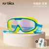 Gafas de Natación, Venta Caliente Transfronteriza Impermeables Antivaho Galvanizadas para Adultos con Marco Grande, Equipo y Suministros de Natación al por Mayor