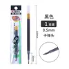 Recarga de Bolígrafo Tipo Pulsador Morning&Light 0.5 Punta Redonda Recarga de Bolígrafo de Gel Negro Rojo Azul Recarga de Bolígrafo K5 Tipo Pulsador G-5
