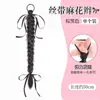 Moño de Cinta Doble Cola de Caballo para Niña Trenza Larga Trenza Esponjosa Ensanchada Estilo Perezoso Nuevo Estilo Accesorios para el Cabello para Mujeres