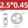 Conjunto de Cossinetes Redondos para Máquina Manual de Rosqueamento Fino, Padrões Americano e Britânico M1M3M4M5M6M8M10M12M14M20