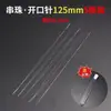 Agulha de torção ultrafina, agulha para miçangas, agulha especial para pérolas de cristal, ferramenta para enfiamento de pulseiras DIY, agulha de ponta aberta, agulha de crochê para miçangas